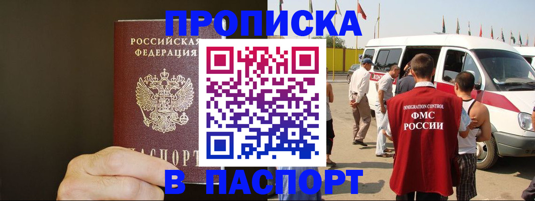 форма 3 в Лангепасе
